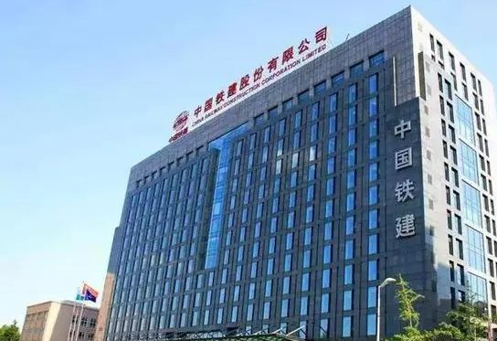 中國(guó)鐵建與藍(lán)橋人力達(dá)成派遣合作